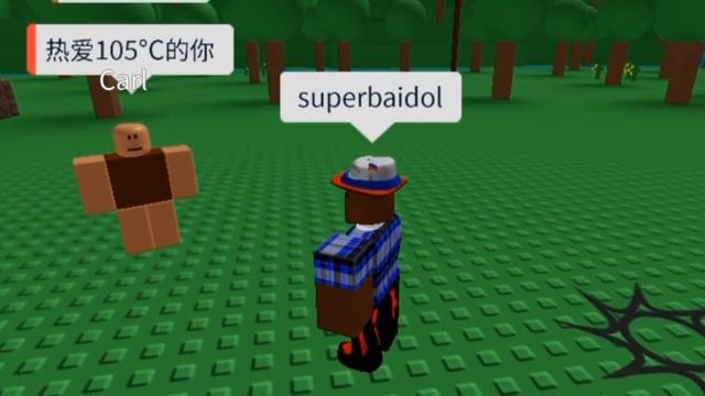 super aidol performed by Karl супер айдол в исполнении Карла #robloX ButNpsBecomingSmart #groovy смотреть онлайн