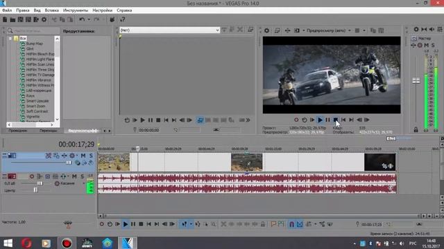 #Как зделать широкоформатное видео?в программе SONY VEGAS 14 PRO смотреть онлайн