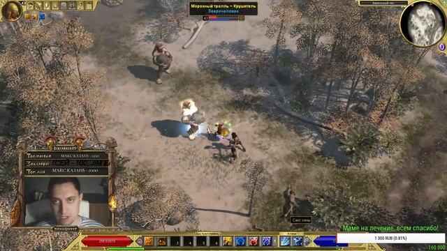 TITAN QUEST ПРОХОЖДЕНИЕ ЗА ГАРУСПИКА #6 смотреть онлайн