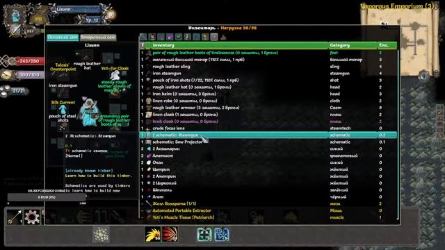 Tales of Maj'Eyal ToME # 1 Orcs: Embers of Rage Первый запуск смотреть онлайн