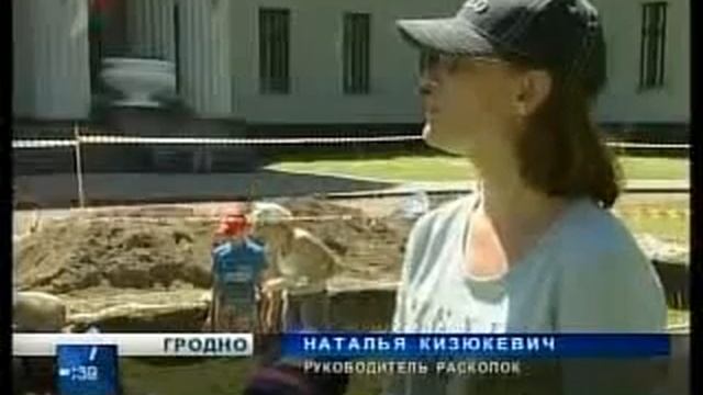 На территории Нового замка начались раскопки. смотреть онлайн