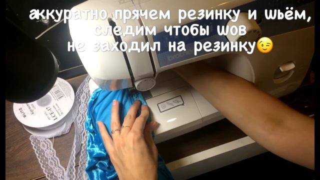 Комплект-пижама своими руками за полчаса смотреть онлайн