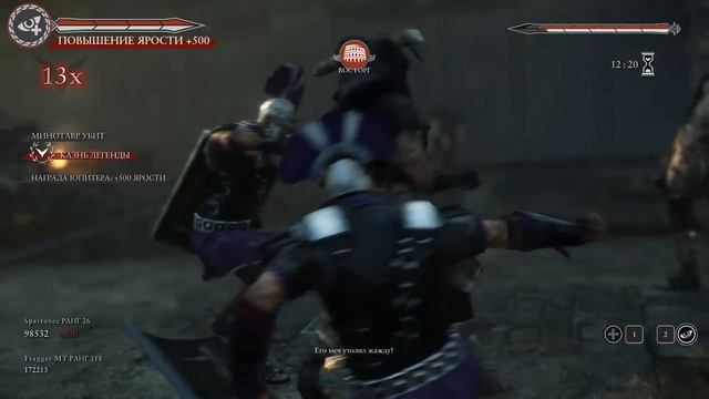 Ryse:Сын Спарты сетевая игра №2. смотреть онлайн