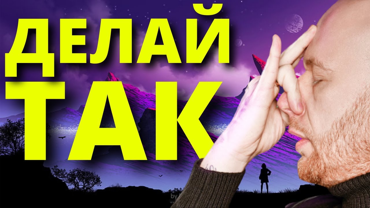 Делай Эти 7 Вещей Перед Сном БУДЕШЬ В ШОКЕ ОТ ЭФФЕКТА (Мудрость Тибетских Долгож. смотреть онлайн