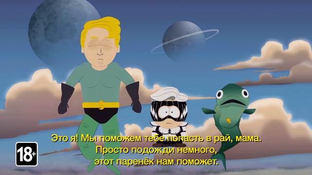 South Park: The Fractured But Whole: Игра ушла на золото : Трейлер смотреть онлайн