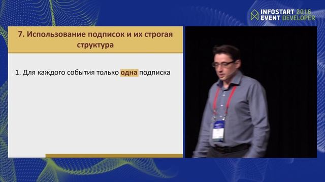 26 Правила и приемы доработки типовых конфигураций 1С для облегчения их дальнейшей поддержки и обно смотреть онлайн
