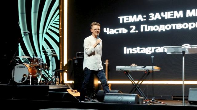 Закир Вагапов | «Зачем мне церковь (часть 2) - Плодотворный христианин» смотреть онлайн