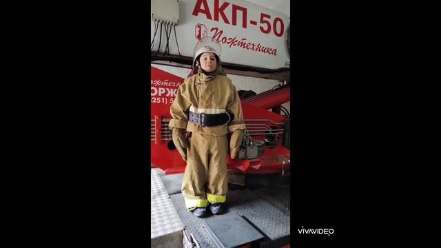 Фестиваль профессий - 2023. Видеоролик "Пожарный". 2 "В" класс смотреть онлайн