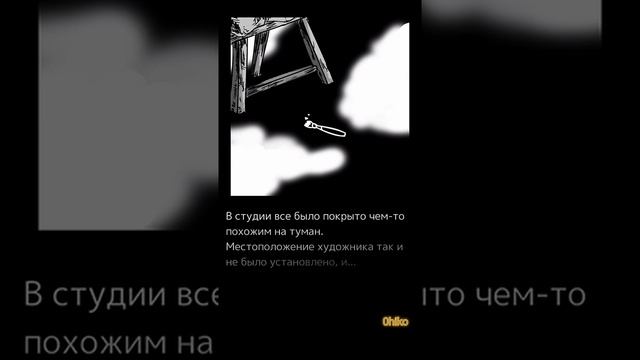 Палитра Смерти Death Palette Пятый День Прохождение?️