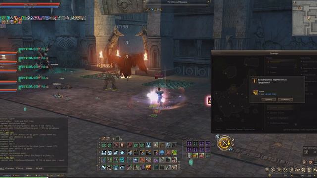 Нагибатор в катах 15.04 Shillien Lineage 2 Classic (ой, Legacy) смотреть онлайн