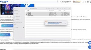 Как починить Bluetooth на TEYES СС3