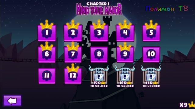 🐾 ЛЮДИШКИ АТАКУЮТ ЗАМОК #4 мультяшная защита замка  в Castle Doombad думбед детский