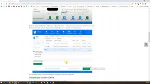 iPhone ошибка 1667 при обновлении решение