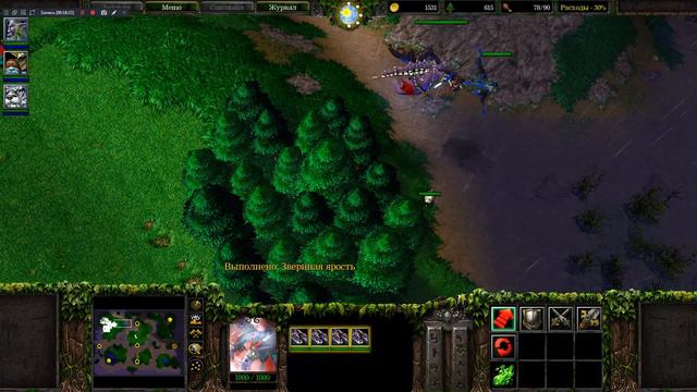 WarCraft3 (1.29) - как выиграть NE против компа сильного UD с нулевым микроконтролем смотреть онлайн