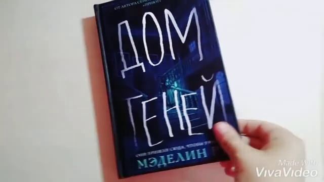 Мой День Рождения/// Мне 14 лет/// Мои подарки смотреть онлайн