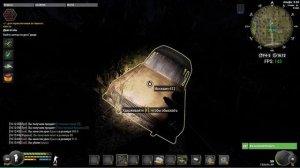 Will To Live Online | Как собрать мопед | Гайд