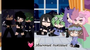 *_Реакция на Пиковых_»{13 карт не все}»