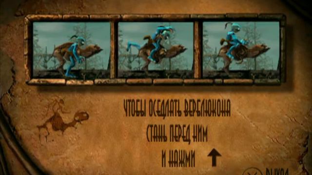 Давайте поиграем Oddworld: Abe's Oddysee часть 4 (99 мудоконов) смотреть онлайн