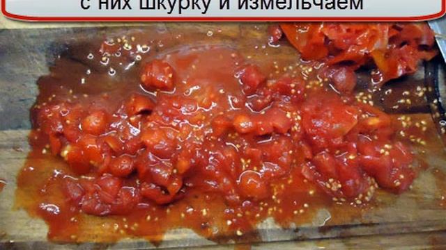Постный суп из фасоли с грибами и томатами смотреть онлайн