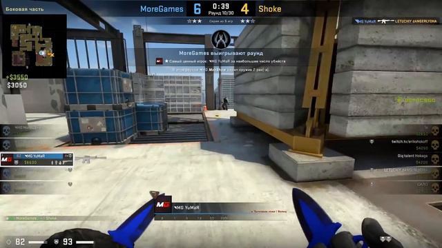 ВАНЯ СДЕЛАЛ 29 ФРАГОВ ЗА КАРТУ // ШОУМАТЧ ПРОТИВ MOREGAMES (2/2 часть) смотреть онлайн