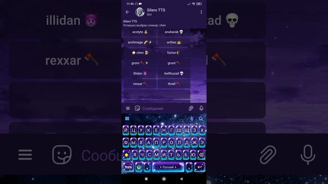 голос алькатраса и черномора смотреть онлайн