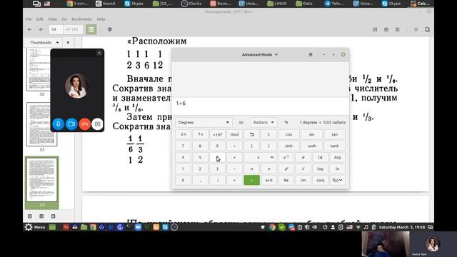 Сложение и вычитание дробей (занятие кафедры математики на itempuniversity.com) смотреть онлайн