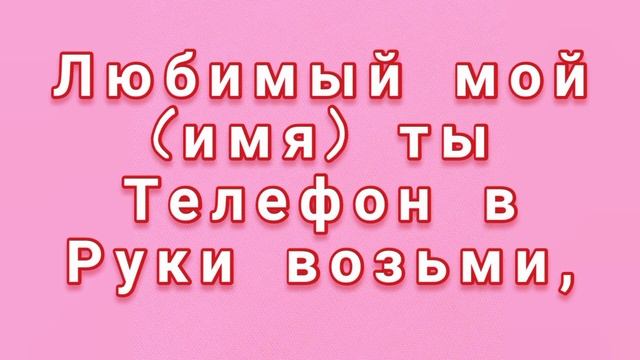 ЗАГОВОР. ЧТОБЫ ПОЗВОНИЛ ЛЮБИМЫЙ. смотреть онлайн