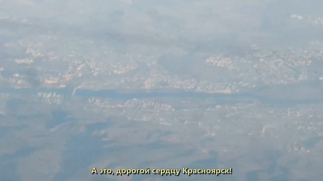 Перелет 
