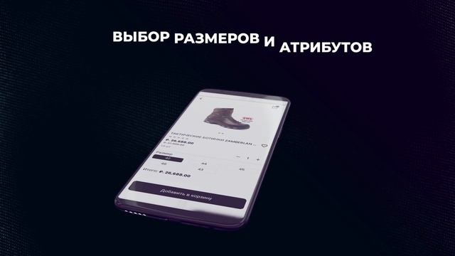 Приложение интернет магазина TACTICAL BUNKER смотреть онлайн