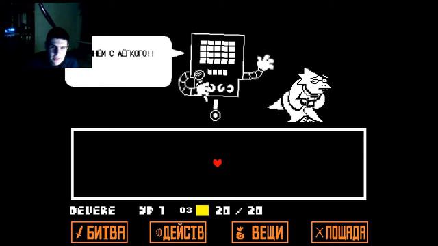 Undertale - Кулинар от бога - № 6 смотреть онлайн