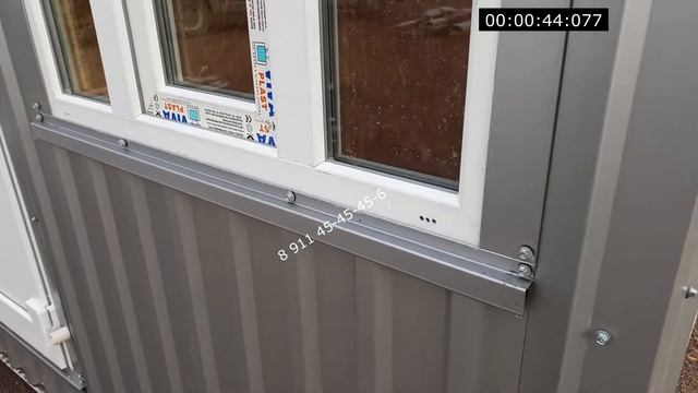 Модуль для охраны и склада 5,00*2,45 смотреть онлайн