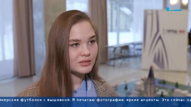 «Мой первый бизнес»: как начать свое дело в 14 лет смотреть онлайн