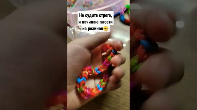 #актив #плетение #роблокс #рекомендации #резинки #roblox #тренд смотреть онлайн