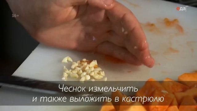 Минестроне | Тайна блюда смотреть онлайн