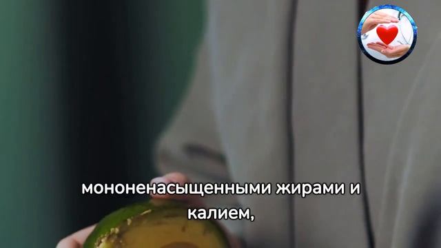 ТОП 10 полезных продуктов для сердца ❤️ про здоровье ❤️ лучшие продукты для сердца смотреть онлайн