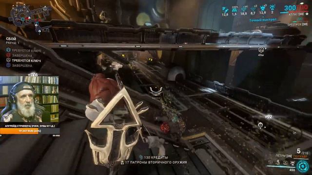 Warframe 05.09.23 Не получился оружейник-дамагер, попробуем контролёра-драчуна смотреть онлайн