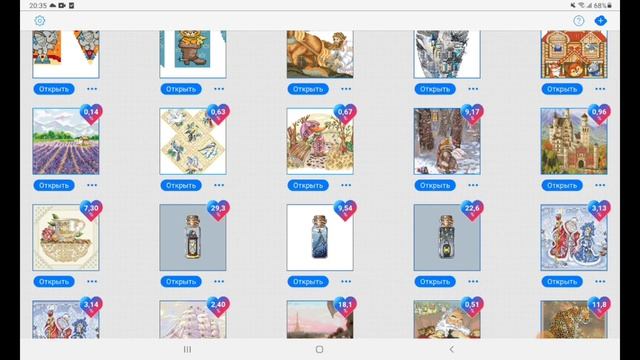 Что в моей саге? смотреть онлайн