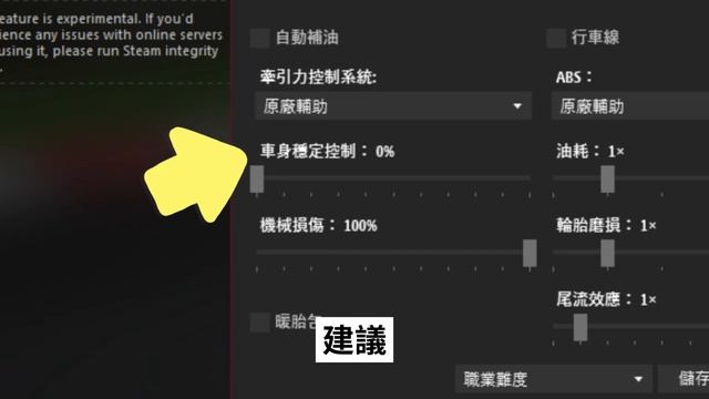 不再走歪路!!   從零開始安裝設定 Assetto Corsa丨2023版丨重灌必看丨教學丨Ek