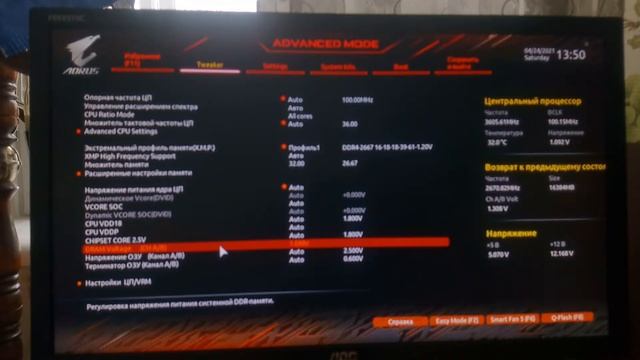 разгон? памяти +3200mhz на amd Gigabyte Aorus a520m Elite смотреть онлайн