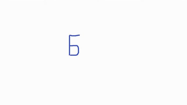 Быстрое Обучение Чтению - Урок №4 из 30 смотреть онлайн