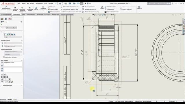 Как нанести размеры диаметров на местный вид в SolidWorks смотреть онлайн