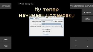 как установить fabric на PojavLauncher minecraft java edicton