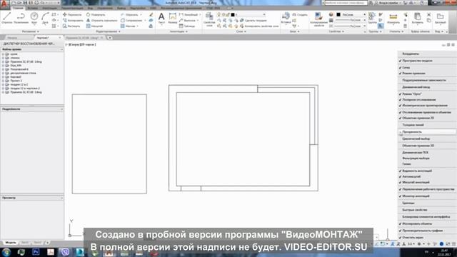 Бакалавриат_ТЭ_4 сем_САПР в ТЭ_Зертханалық№1_Тлеугабылова М.К. смотреть онлайн