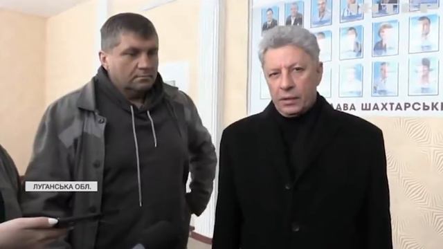 Юрий Бойко: Власть обязана выплатить шахтерам задолженность по зарплате смотреть онлайн