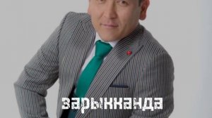 Зарыкканда Суран Садыбакасов хит 2023