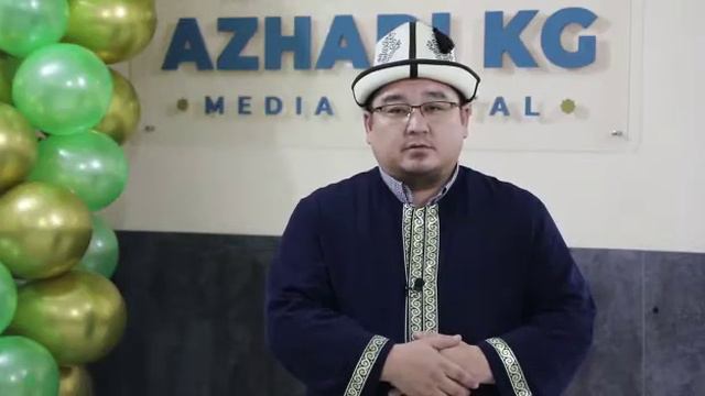 ТАРИЭЛ АБЖАЛБЕКОВ. ДИН ААЛЫМЫ. смотреть онлайн