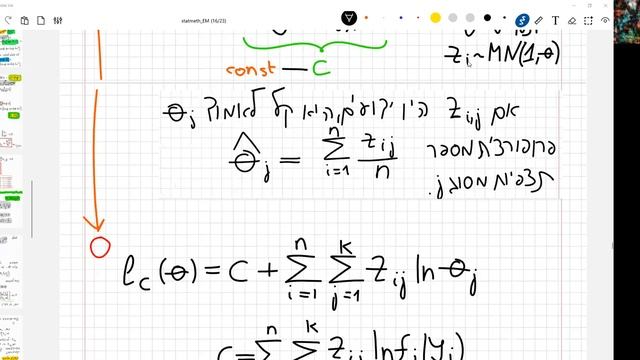 8.6 אלגוריתם EM תערובת של מ"מ смотреть онлайн