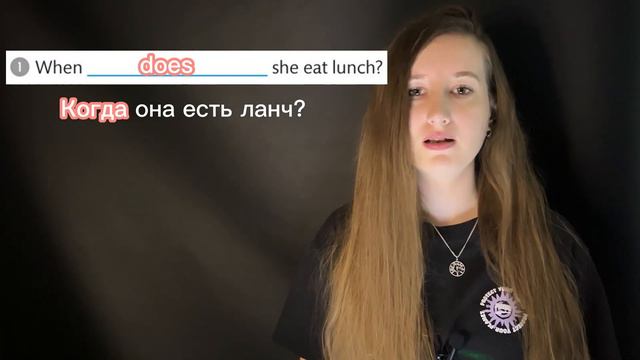 АНГЛИЙСКИЙ ДЛЯ НАЧИНАЮЩИХ С НУЛЯ УРОК 11 – ОТКРЫТЫЕ ВОПРОСЫ С WHY, HOW, WHICH И ТД. + DO И DOES смотреть онлайн