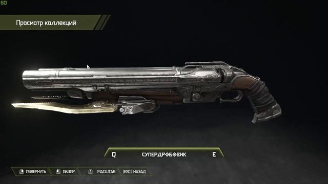 РУМТУР ОТ ПАЛАЧА РОКА смотреть онлайн