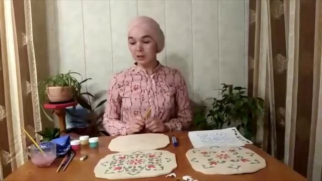 Мастер-класс "Башкирский орнамент" по росписи разделочной доски башкирским орнаментом смотреть онлайн